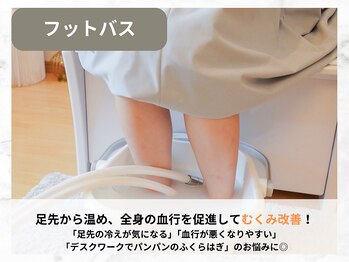 ヨサパーク ラウレアボディ 昭島店(YOSA PARK Laule'a Body)/フットバス