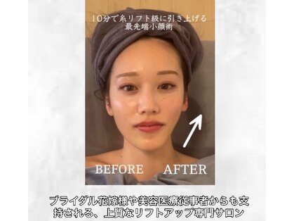 ルシエルの写真