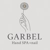 GARBELーHand SPA ＋ nail ーロゴ