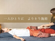 タイ古式マッサージ ワイガーデン 大井町店