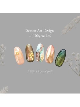シーズンアートデザイン☆