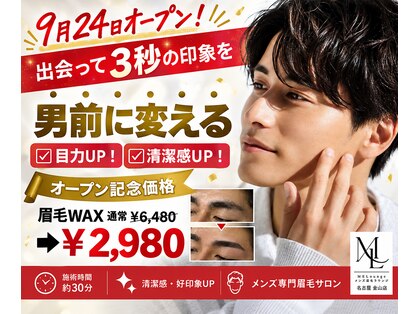 眉毛ラウンジ 名古屋金山店(眉毛LOUNGE)の写真