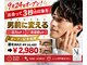 眉毛ラウンジ 名古屋金山店(眉毛LOUNGE)の写真