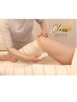 サロン　クレール(salon Clair)の写真/下半身の冷えや脚のむくみをケアする、話題のミイラ巻きハーブバンテージ施術で理想の自分を目指そう♪