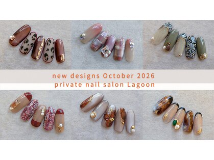 プライベートネイルサロン ラグーン(private nailsalon Lagoon)の写真