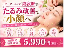 まつの鍼灸院
