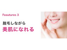 ディオーネ 仙台店(Dione)/ディオーネの人気の秘密2