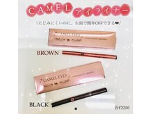 プリマプリート WEST店/キャメルアイライナー【黒・茶】