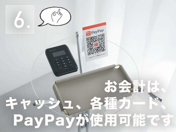 アイビーヌー 宮益坂(IVY-NUE)/ivy-nue.来店~退店まで