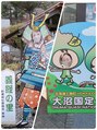 アジアンリラクゼーションヴィラ 白石本通店(asian relaxation villa) 顔をはめずにはいられません。ザ観光客バンザイです
