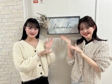 ハーナウ ハウ(hanau hou)/インフルエンサーえま様ご来店
