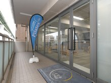 エラ(.era)/スタジオ入口♪