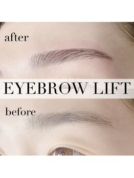 サーリチェ(salice)/アイブロウリフト（眉毛パーマ）