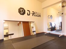 ディールーム(D-Room)の雰囲気（トレーニングスペース）