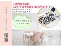 インペリアルトパーズ(Imperial Topaz)の雰囲気（白基調の個室で似合うファッションをご提案♪）
