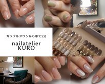 クロ(KURO)