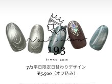 イチキューサン(193)