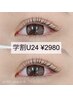 期間限定!!学生応援★≪学割U24≫まつげパーマ¥5500→¥2980●学生証/現金のみ