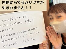 フェリーチェ(FELICE)/◆E.M.S.＋ラジオ波最強セット♪