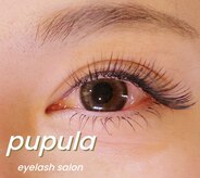 アイラッシュサロン ププラ(Pupula)