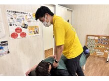 そね健康整骨院/【マッサージ】肩こり/腰痛に！