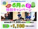 円山カラダの写真