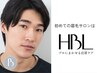【メンズHBL】清潔感アップ眉|第一印象が変わる自然眉
