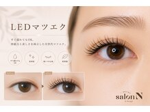 サロンエヌ(salon N)の雰囲気（フェイシャルとまつ毛のセットメニューが人気です♪）