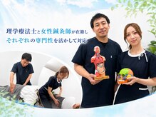 ひもとき整体院の雰囲気（理学療法士と女性鍼灸師が在籍しそれぞれの専門性を活かして対応）