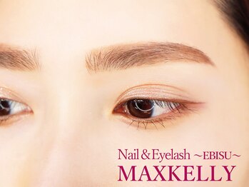 ネイル マックスケリー 東京恵比寿(MAXKELLY)の写真/【3Dアイブロウパーマ・3Dアイブロウwax￥4000】すっぴんでも毛流れが自然に整う♪ナチュラルに垢抜け◎