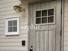 サフィール(saphir)