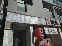ソルテ(Sorte)/焼肉店の上にお店があります