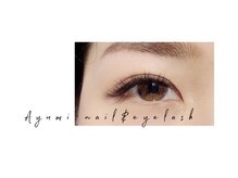 アユミ アイラッシュ サロン プロ ドレ(Ayumi.)/バインドロック100束