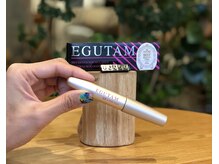 ウナ カスターニャ(Una Castagna)/エグータム