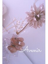 アヴィニール 表参道(Avenir) 竹本 