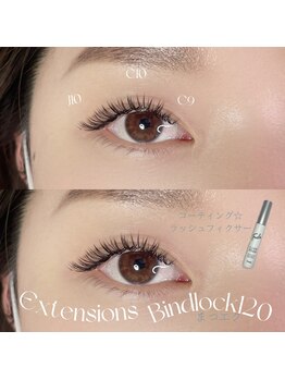 エレン(Ellen)/バインドロック120束