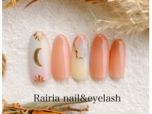 ライリア 小手指店(Rairia)/アートB