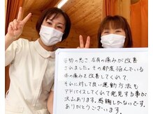 アルマ(ALMA)/お客様の声：50代女性