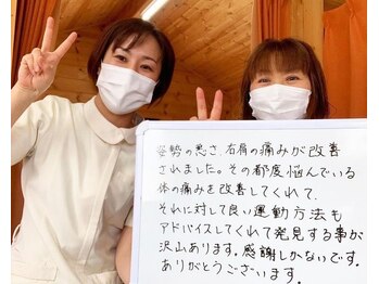 アルマ(ALMA)/お客様の声：50代女性