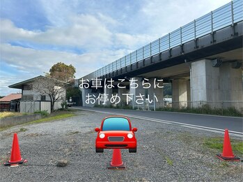 サロン リアン(salon Lien)/駐車は真ん中の赤いコーンです！