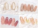 .+..:.* Basicコース*..+.:*