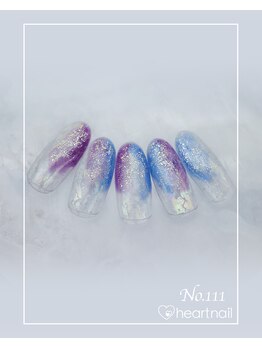 はあとねいる 尾張旭店/