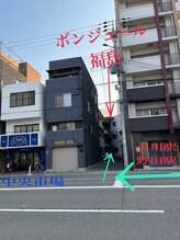 ひより/店舗道案内　3