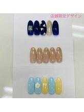 はあとねいる 和歌山高松店/店舗限定ハンド