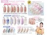 オフ無料☆ワンカラー・フレンチ・カラグラ+ちょこっとストーン付　4,120円