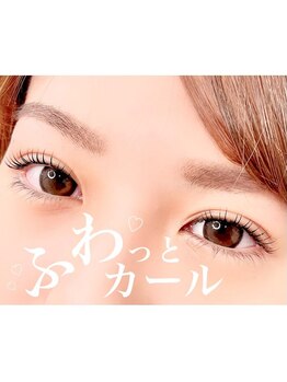 エクラ 伊勢崎店(eclat)/マツパ/立上げカール