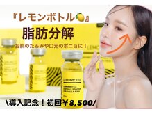 ウルト(ULT)