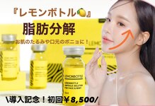 ウルト(ULT)