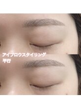 レディエント(Radiant)/アイブロウスタイリング/平行