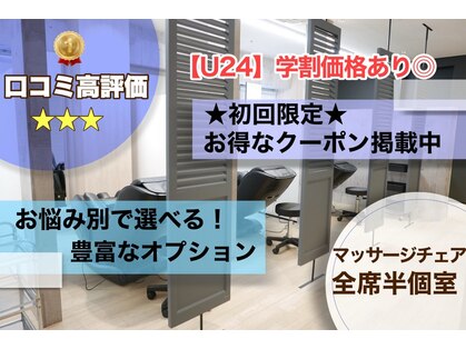 エサージュオム 銀座店の写真